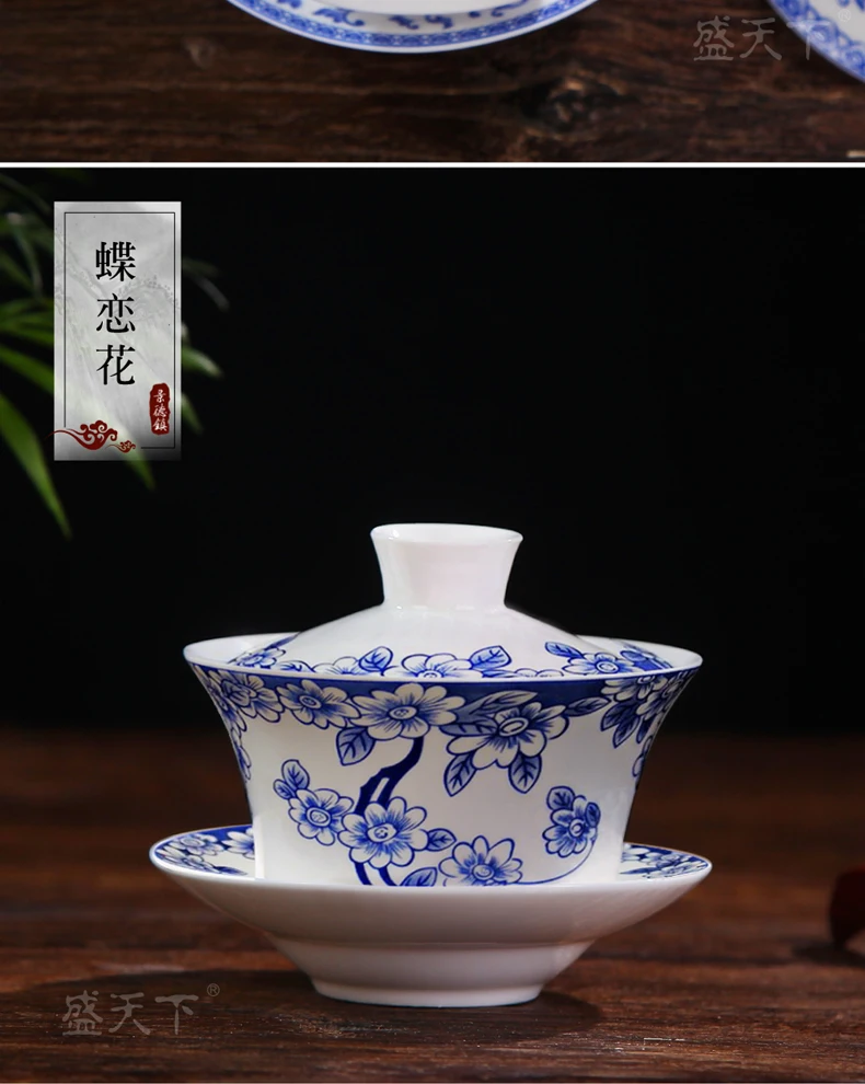 Разрисованная вручную керамика Gaiwan чайная церемония чайный набор кунг-фу голубой и белый фарфор Sancai Gaiwan Tureen чаша чайные аксессуары