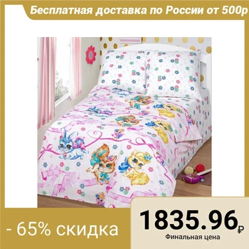 

Bed linen 1.5 joint ventures Artpostel "Tails", 143x215, 150x214, 70x70cm - 2pcs