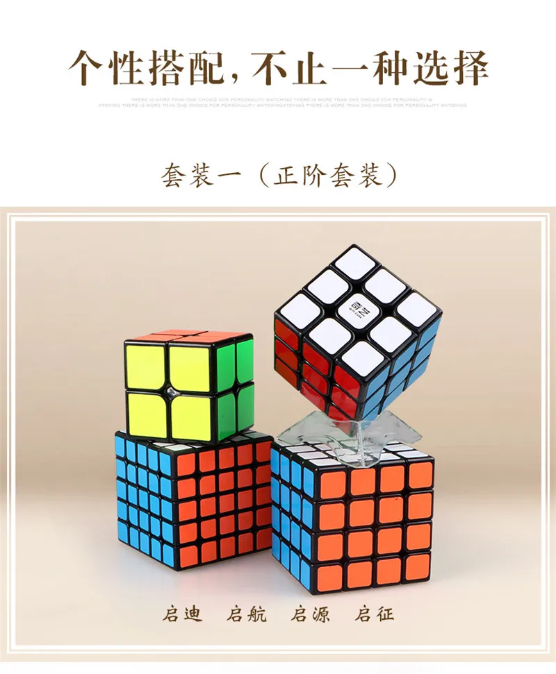 4 шт./компл. Qiyi подарочный набор из магических кубов, 2x2x2, 3x3x3, 4x4x4, 5x5x5 Треугольники Додекаэдр Mastermorphix Скорость Головоломка Детские игрушки для взрослых