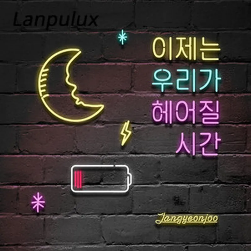 Lanpulux индивидуальные неоновые ночные светильники со стеклянной трубкой для спальни, кафе, бара, фоновый декор, USB DIY светодиодный светильник на стену, люминесцентный