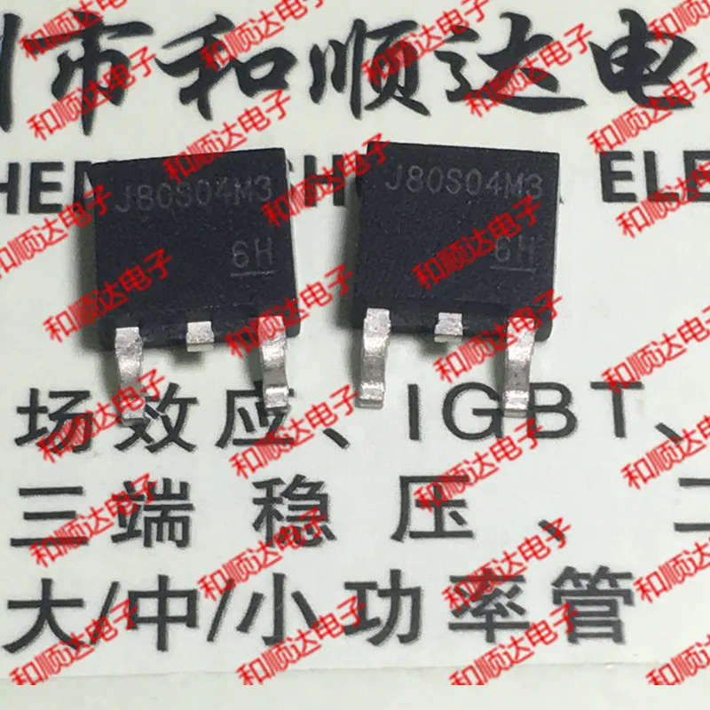 5 шт./J80S04M3 TJ80S04M3L-252-40 V-80A TO252