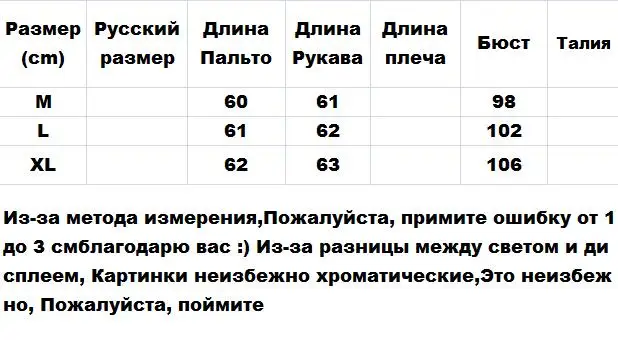 Женские повседневные куртки с капюшоном, осенне-весеннее короткое пальто с капюшоном, женская желтая красная серая черная зеленая шерстяная вязаная верхняя одежда