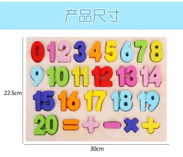 Clutch Plate Wooden with Numbers Lettered Children Shape Cognitive Early Childhood Educational Stall Toy