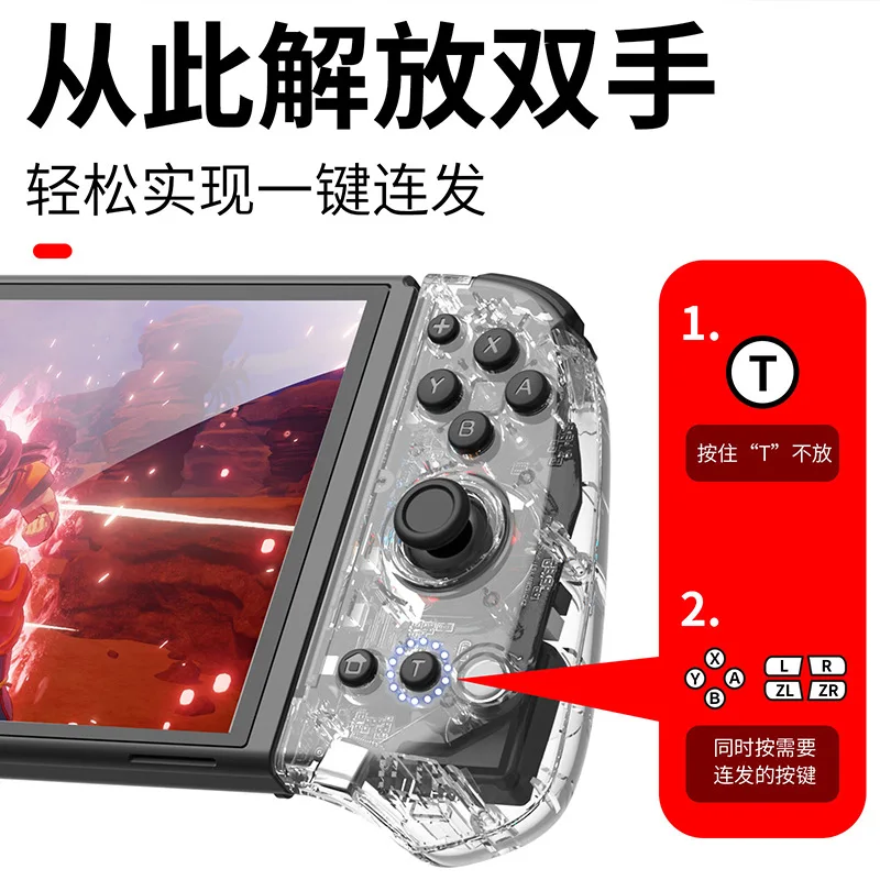 IINE for Nintendo Switch lite /Switch/OLED  ũ      Ʈѷ е ̽ƽ   е
