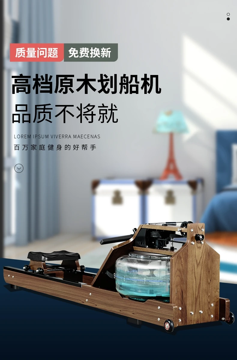 Rowing Machine Water Resistance Card House, Smart Indoor Home, Mute Gym, Commercial Fitness Equipment, Belly Rowing Device