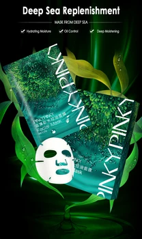 

Silk Hydrating Oil Control Seaweed Mask Fresh Blackhead Remove Face Facial Masks Oil Control Hydrating Sheet Face Mask TSLM1