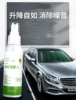 Newest 120mL Rubber Sealing Strip Belt Softening Car Door Noise Cancellation Window Lubricant Car-styling Auto Maintenance ► Photo 3/6