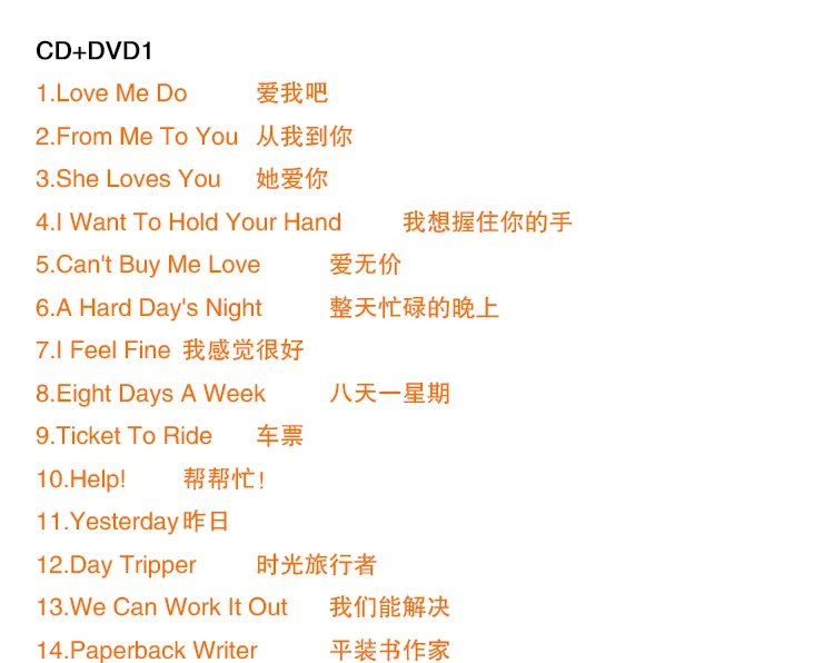 Подлинная: 1+ выбор чемпиона Универсальный музыкальный CD+ 2DVD