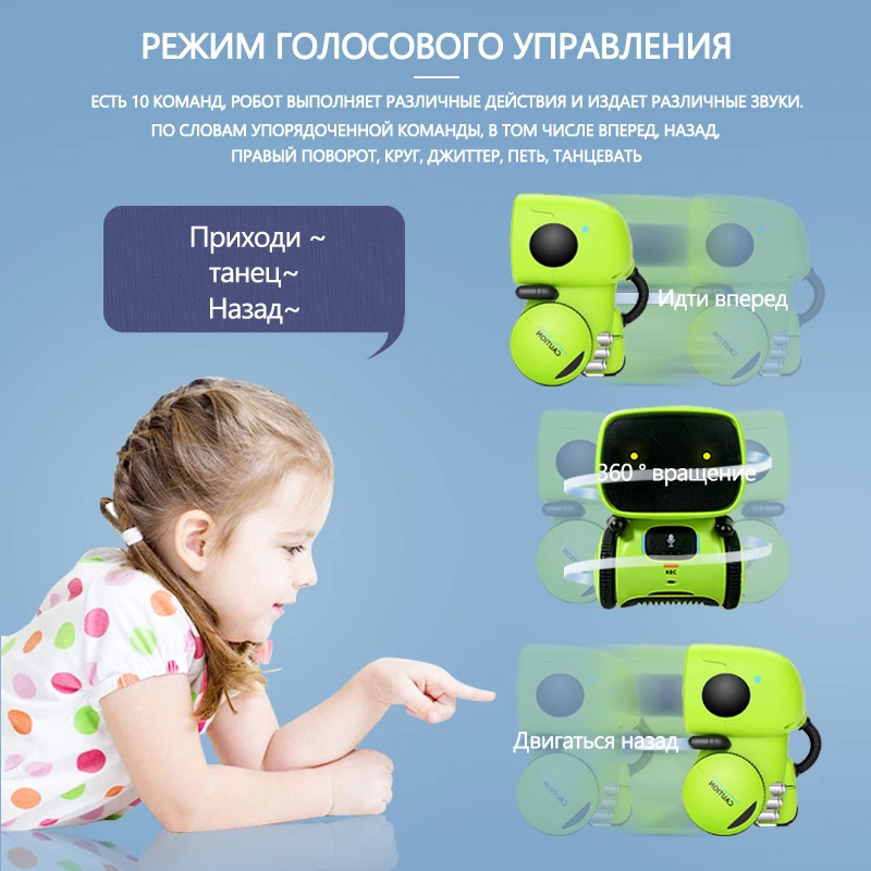 Русский робот-игрушка для детей, танцевальная Голосовая команда, сенсорное управление, игрушки, интерактивный робот, милая игрушка, умный робот для детей, подарки