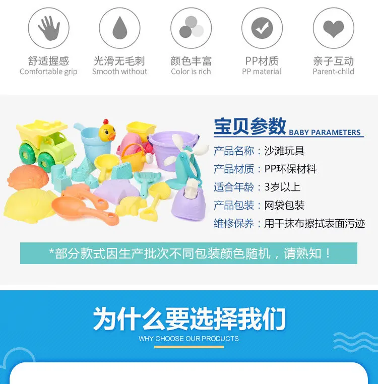 Qin hui детская игрушка для пляжа костюм форма для замка детские пляжные крейсеры дноуглубительные шпатель игровой песок мягкий инструмент Комбинация