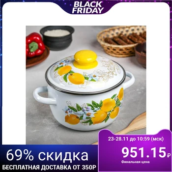 

Spherical casserole "Lemons", 2 L