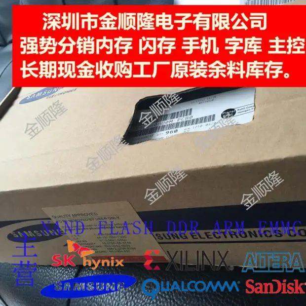 

K9L8G08UOM-PCBO1GB 2GB 4GB