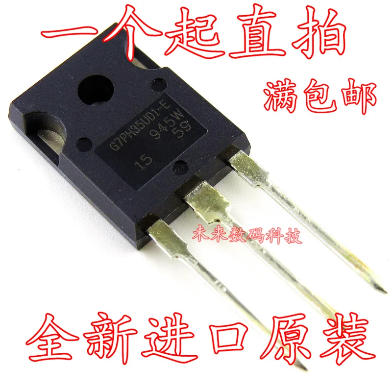 

10pcs/lot G7PH35UD1-E TO-3P
