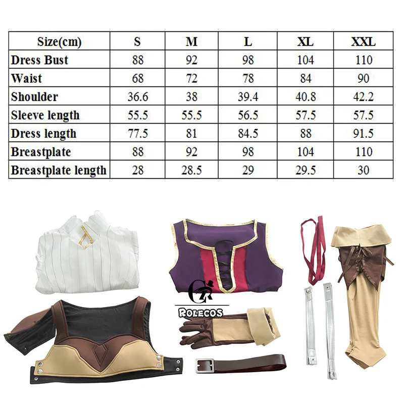 Косплей костюм ROLECOS из аниме поднятие щита женское платье для косплея полный