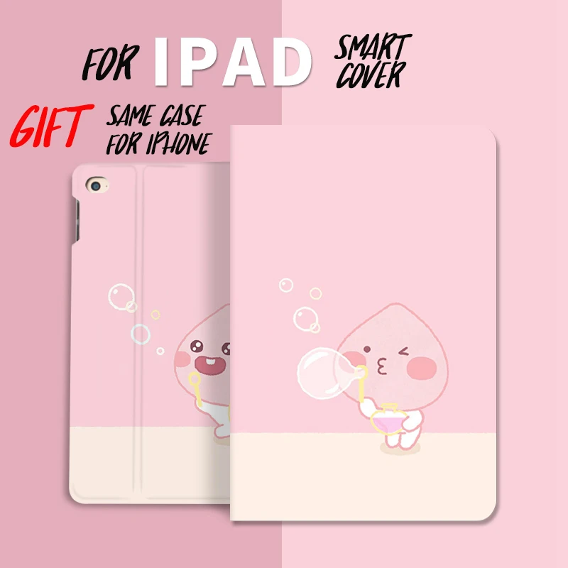 Корейский Розовый персиковый умный флип-чехол для iPad Air 3 Pro 9 7 10 2 5 11 12 2019 2017 чехол