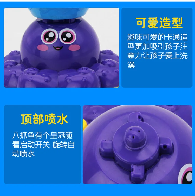 Игрушечный корабль для девочек, Мужская Детская электрическая водяная ванна с осьминогом, Маленькая детская ванночка для младенцев из Китая, унисекс