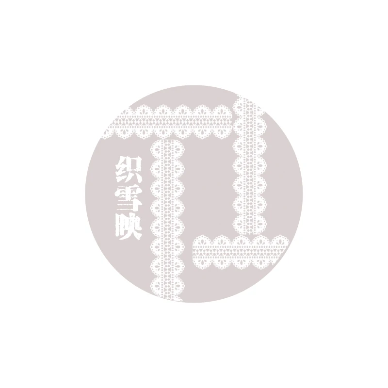 Креативная Звездная ночь лодка занавес кружева пуля журнал Белый ПЭТ лента клейкая лента DIY Скрапбукинг наклейка этикетка маскирующая лента - Цвет: 16 design 1.5cm