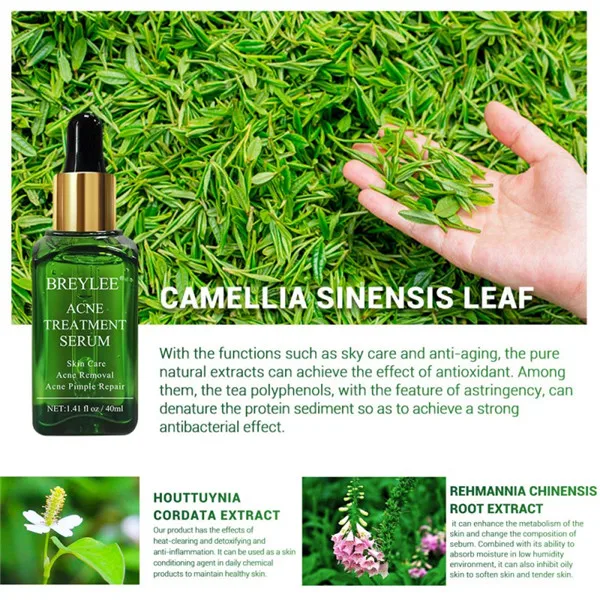 BREYLEE лечение акне сыворотка контроль над маслом сужение пор анти-акне Анти-аллергия Сыворотка для лица