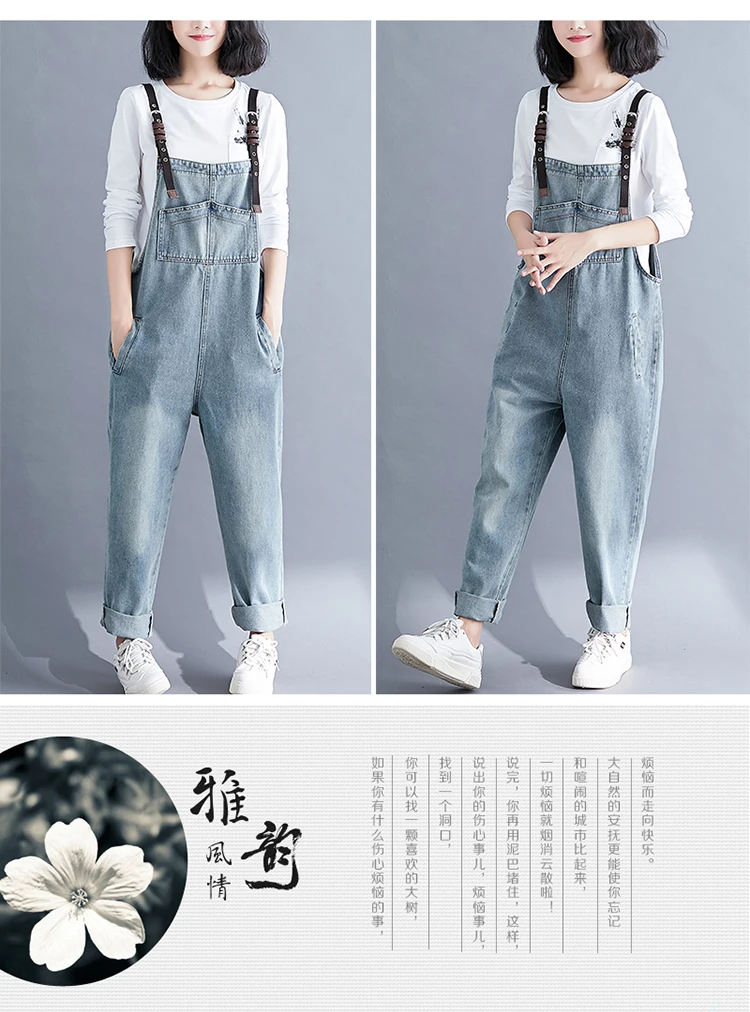 Jean Jumpsuit Casual Washed Denim Rompers European Style Plus Size Cowboy hole Bib Overalls For Women Suspenders harem pants