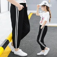 Летние новые стильные модные повседневные спортивные штаны в полоску для девочек, штаны среднего и большого размера, модные штаны для кормящих девочек