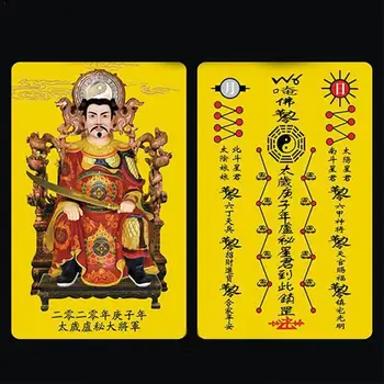 

2Pcs PVC Amulet Gold Card Feng Shui Lucky Fortune Card Lucky Increase Home Decor Wealth Good Bring Craft Y0Y9