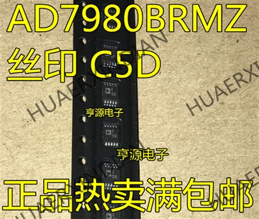 5 шт. 16ADC AD7980 AD7980BRMZ C5D MSOP-10 в
