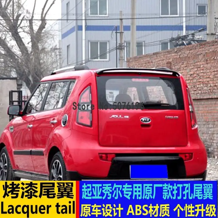 Спойлер для душа 2011- Kia Soul WXK, спойлер из АБС-пластика, заднее крыло, цветной задний спойлер