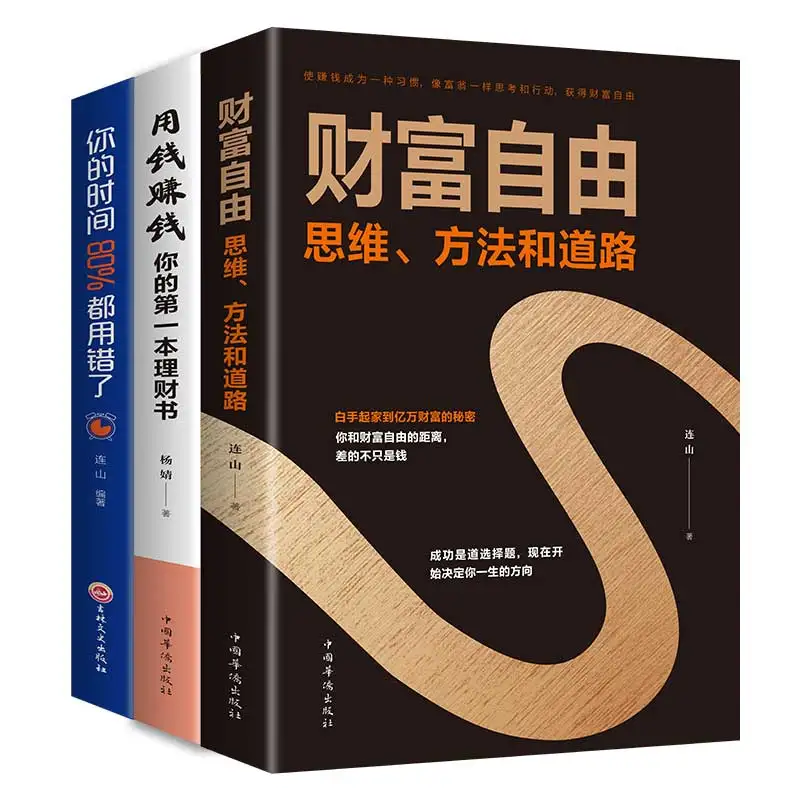 Family Personal Investment And Financial Management Books Wealth