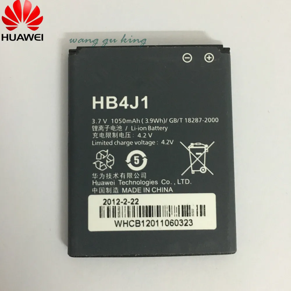 1050 мА/ч HB4J1/HB4J1H батарея для Huawei C8500 U8150 U8120 V845 IDEOS X3 T8300 U8500S T8100 | Мобильные телефоны и