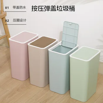 

Compartmental Garbage Can Household Press Bomb Cover Garbage Storage Bucket Kitchen Bedroom Bathroom Use