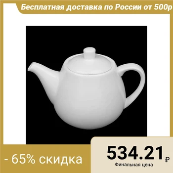 

Teapot 700 ml