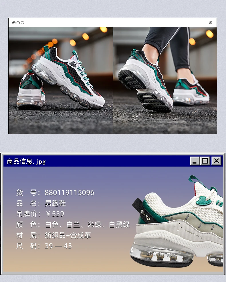 Xtep Air Cushion Type Men's Running Shoes Breathable Sneakers Air Cushion Running Shoes 880119115096