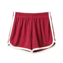 Новые спортивные шорты женские летние повседневные одноцветные шорты модные пляжные шорты для йоги яркие цвета Горячая Распродажа