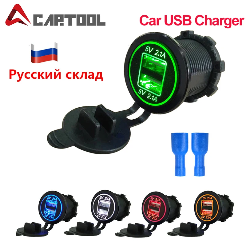 Универсальный автомобильный прикуриватель Зарядное устройство usb-устройство