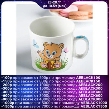 

Children's mug "bear", 200 ml