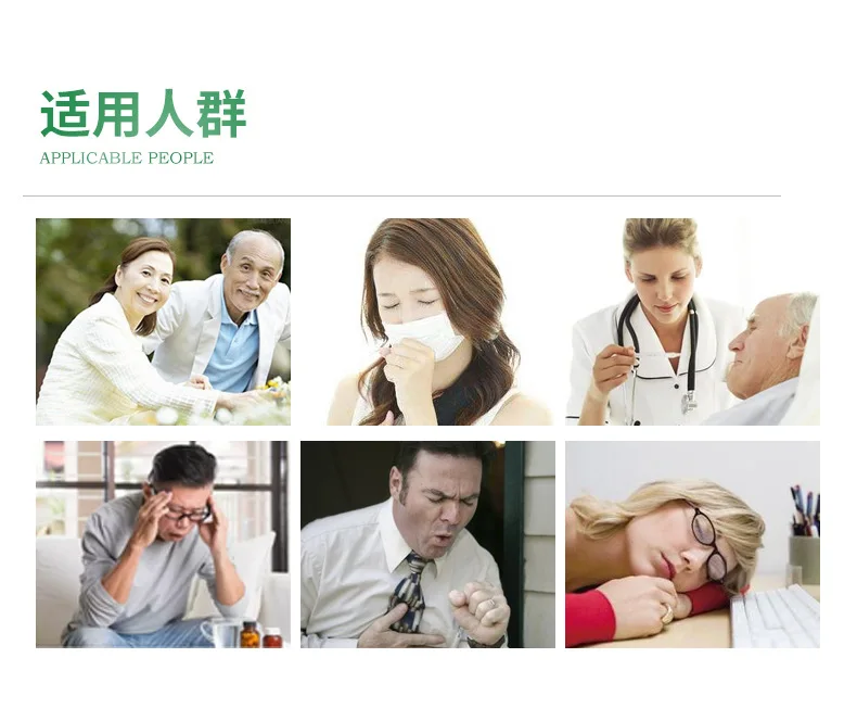 鱼油软胶囊_08