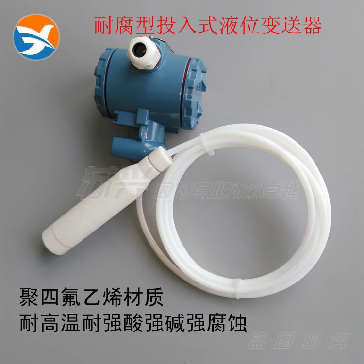 PTFE Антикоррозийная кислота и щелочи входной Тип датчик уровня жидкости 4~ 20 мА выходной датчик уровня