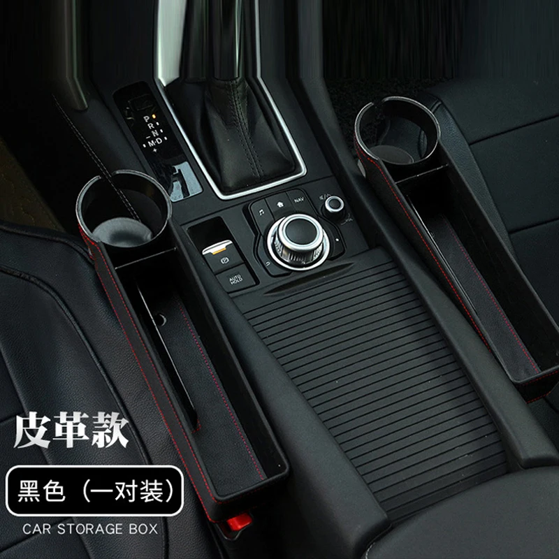 Коробка для хранения автомобиля, seat seam, многофункциональная креативность, передний и передний пассажирский ящик для хранения автомобиля, большая емкость, универсальный