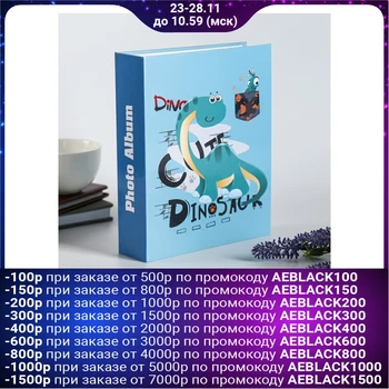 

Photo album for 200 photos "dinosaur" 10x15 cm 4862515