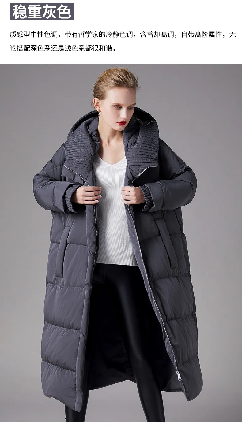 Women's new coats whom long white duck down 90 thickening han edition loose hooded down jacket on the spot