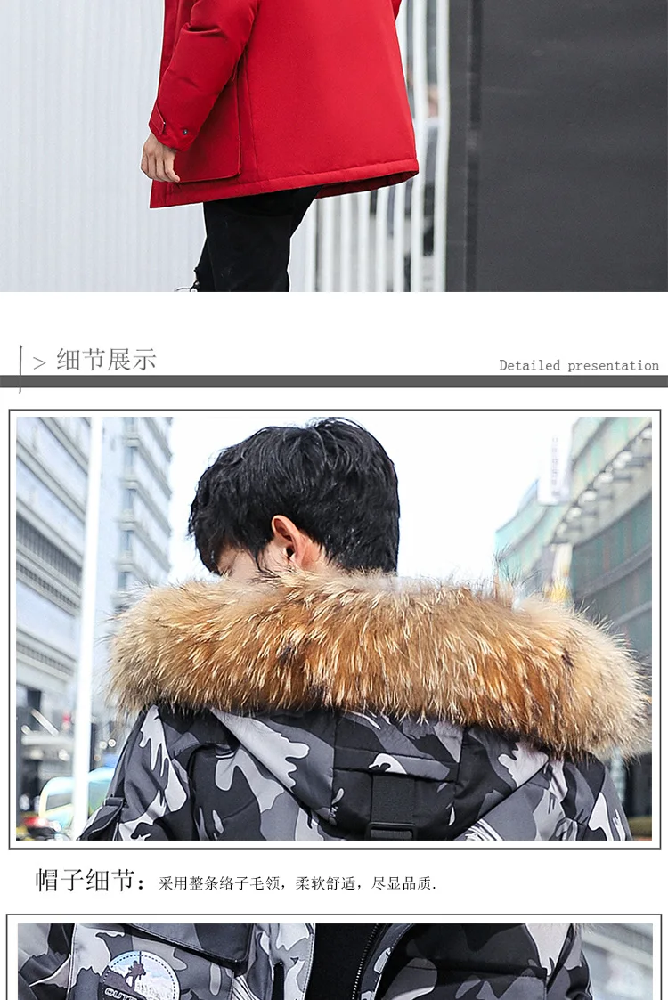 Camouflage Winter Duck Down Parkas Men Casual Outwear Down Jackets Male Thick Down Coat Fashion Snow Puffer Jacket JK-9588