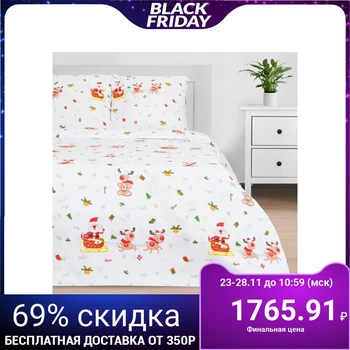 

Bed linen "Ethel" 1.5 joint ventures Jingle bells 143 * 215 cm, 150 * 214 cm, 70 * 70 cm - 2 pieces