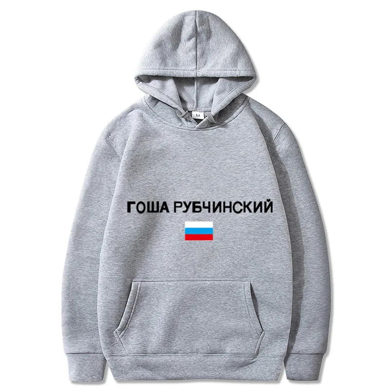 Хлопковые мужские и женские толстовки Gosha Rubchinskiy с национальным флагом России