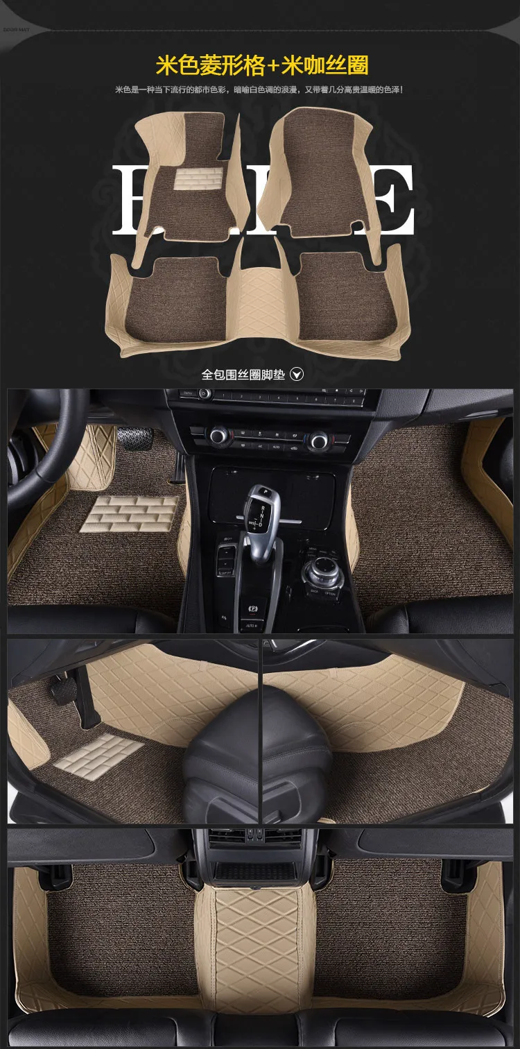N5 Xiali N7 Weizhi V2/V5 Chun отправил D60 Audi R8 только большой/полный окруженный коврик для ног для автомобилей проволочное кольцо цельный