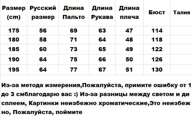 Мужские зимние осенние куртки, Толстая теплая шерстяная ткань, базовое пальто, армейский зеленый черный отложной воротник, флисовая утепленная верхняя одежда