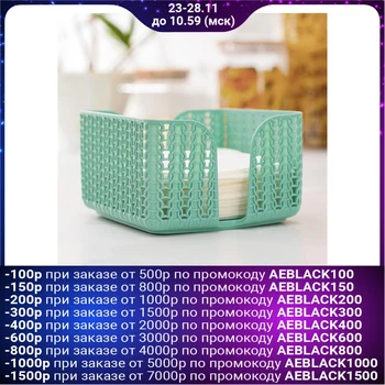 

Napkin holder "Knitting", color green