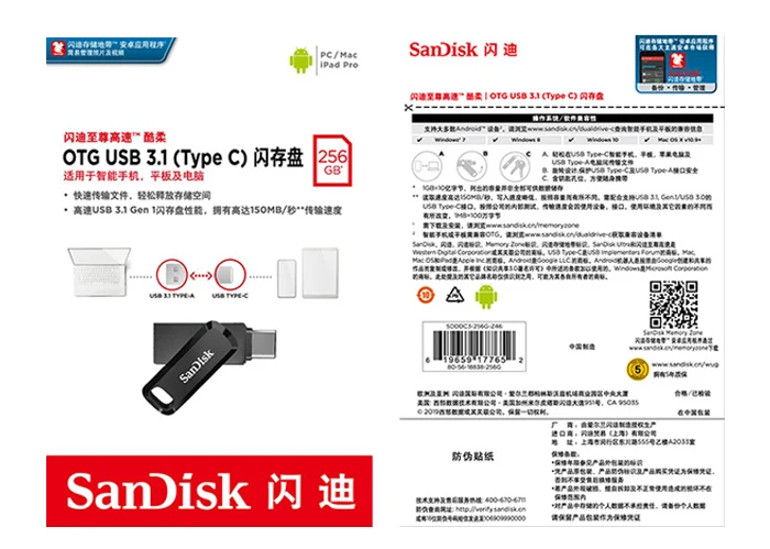 Sandisk Dual OTG SDDDC3 USB 3,1 type-C флеш-накопитель 256 ГБ 128 Гб 64 ГБ 32 ГБ USB флеш-накопитель типа C для смартфонов/ПК