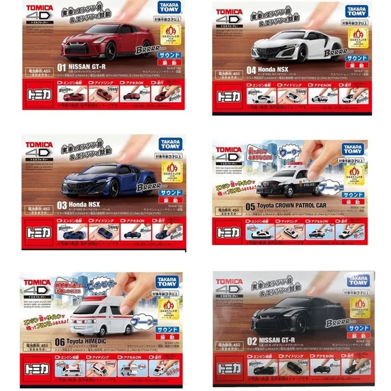 Японская модель автомобиля Tomy Tomica Electric 4D из сплава звуковая вибрация