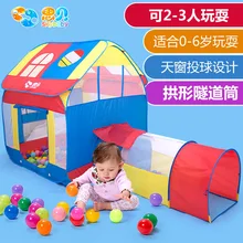 Детская палатка принцессы, игрушки, игровой домик для детей, замок для детей, Игровая палатка для помещений