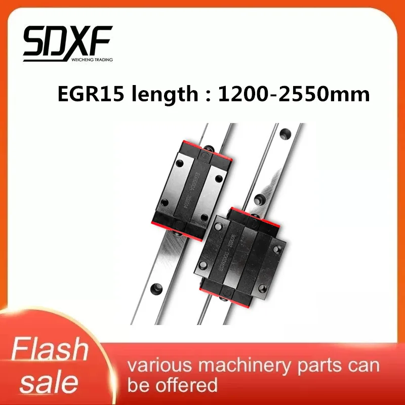 

1/2 шт., Длина линейной направляющей EGR15 1200-2550 мм